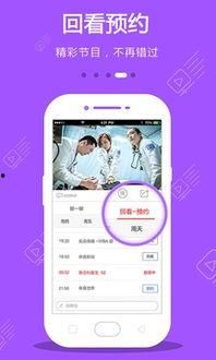 八卦最新爆料直播回放下载,直播回放下载全解析，揭秘幕后真相